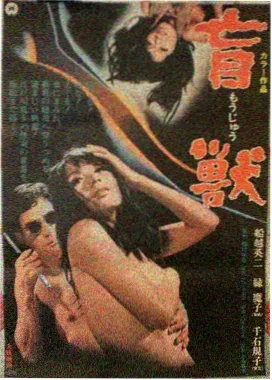 影视表演艺考培训自备稿件训练海报